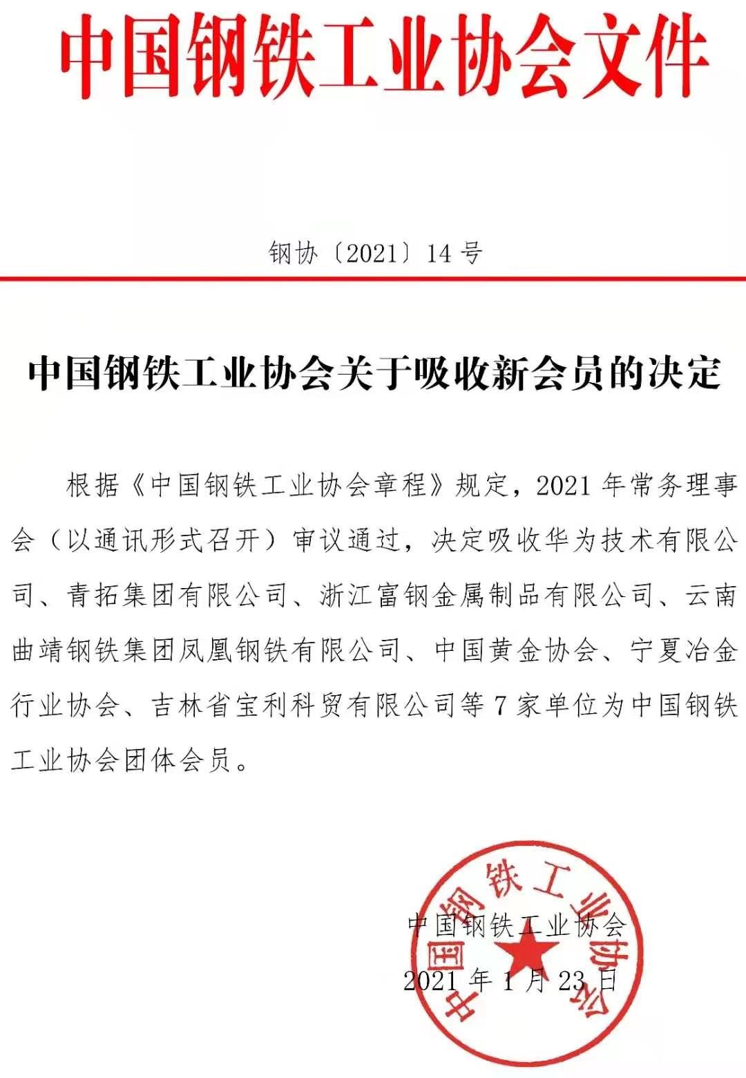 微信图片_20210202115350.jpg